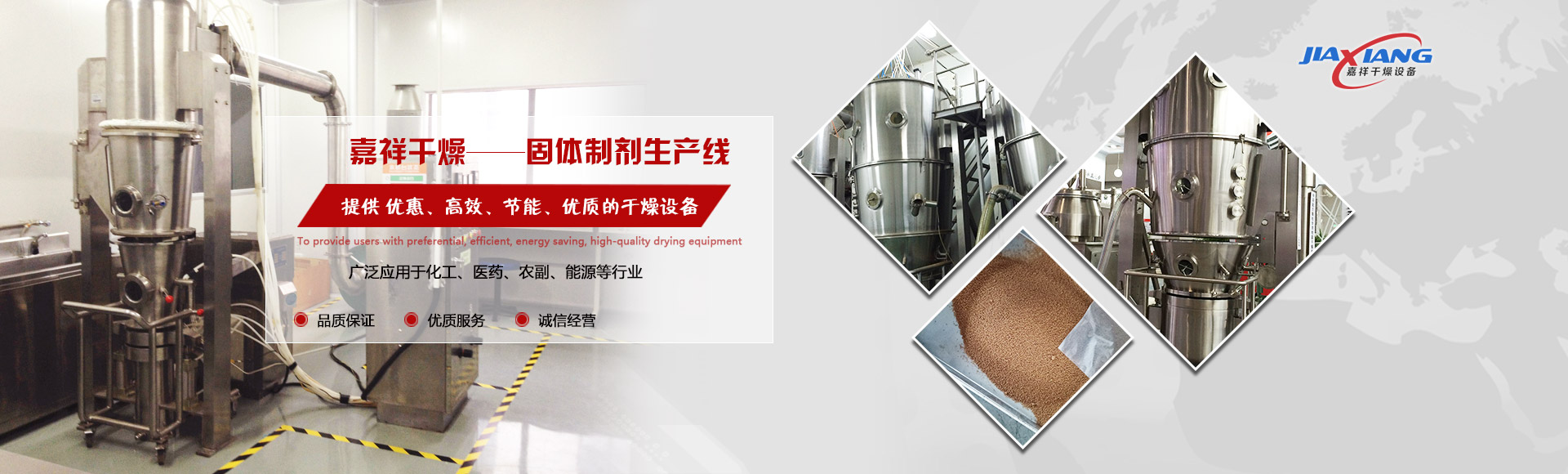 首頁(yè)banner1