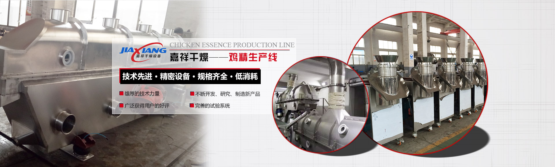 首頁(yè)banner2