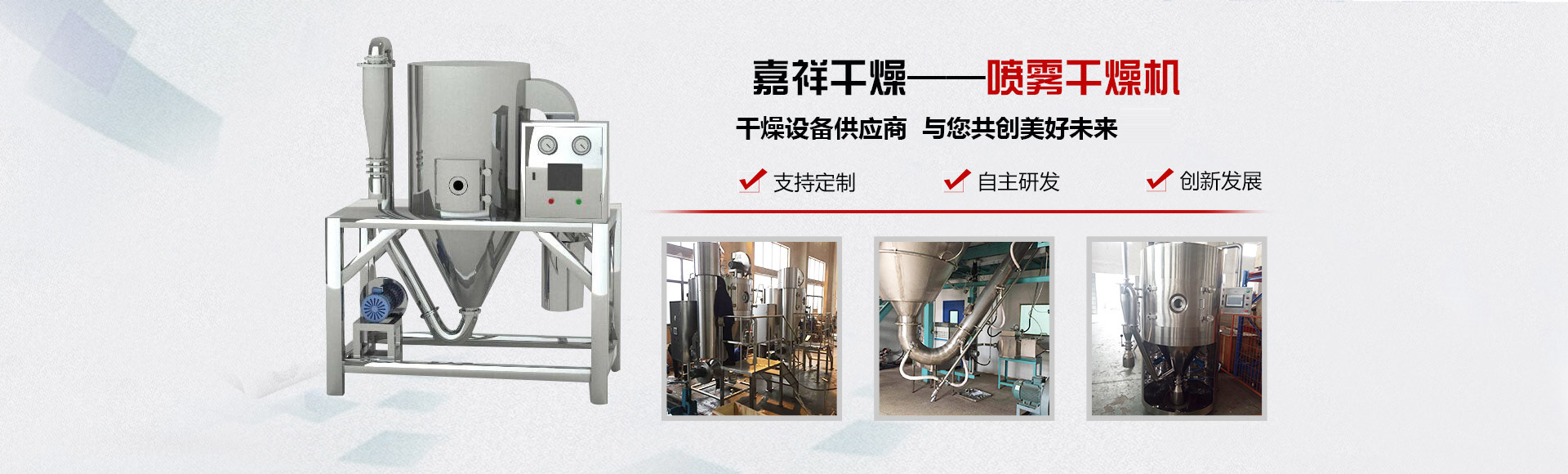 首頁(yè)banner3