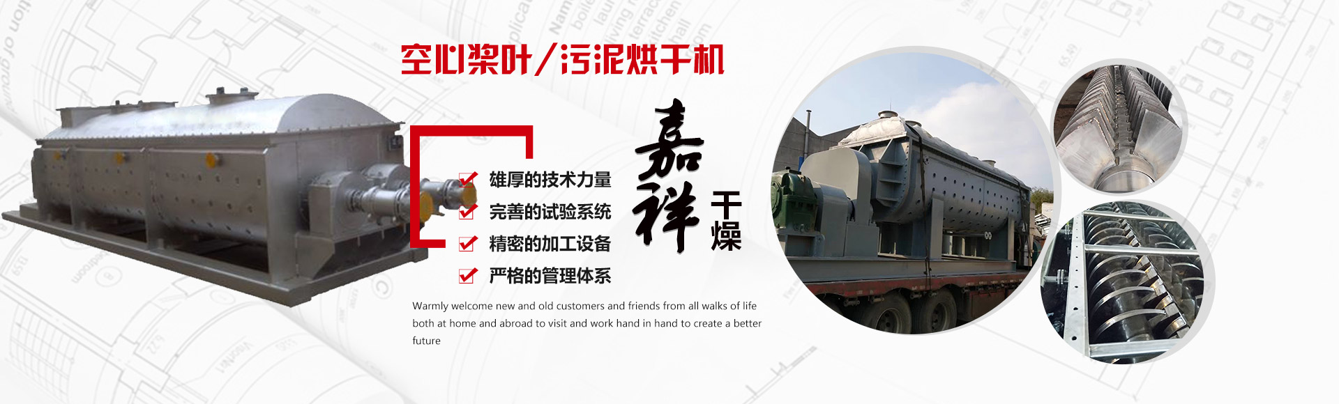 首頁(yè)banner4