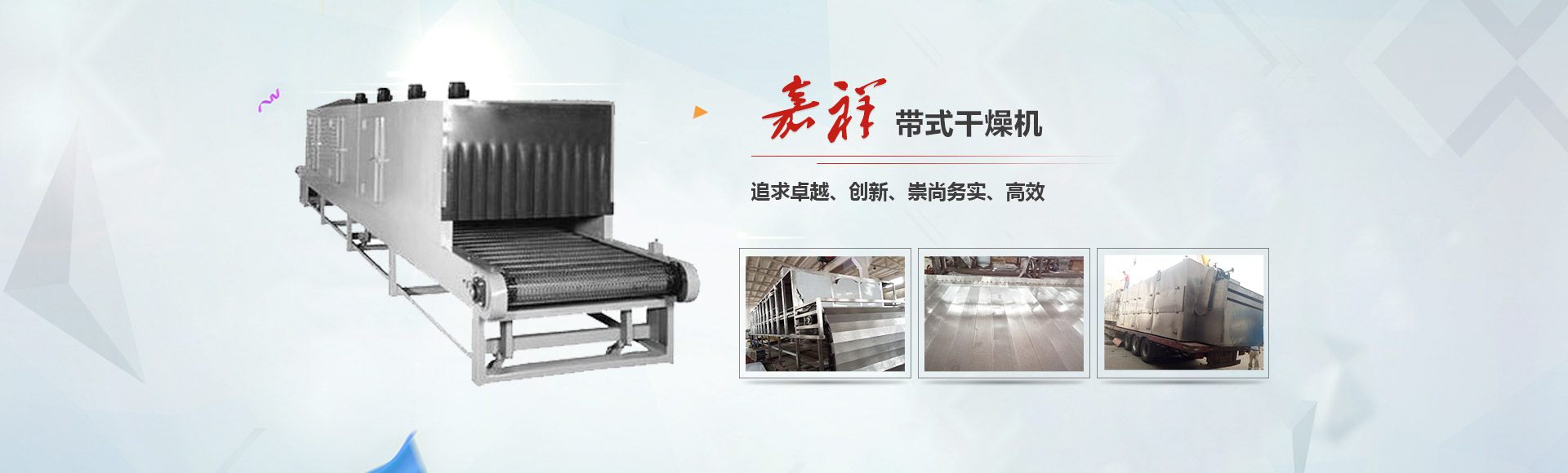 首頁(yè)banner5