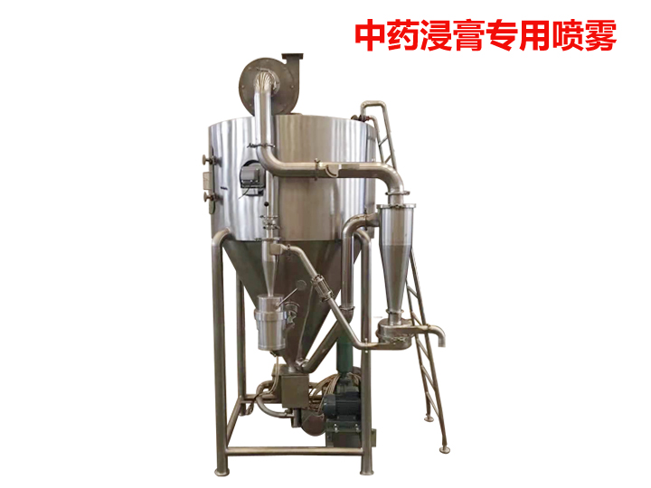 ZLPG系列中藥浸膏離心噴霧干燥機(jī)