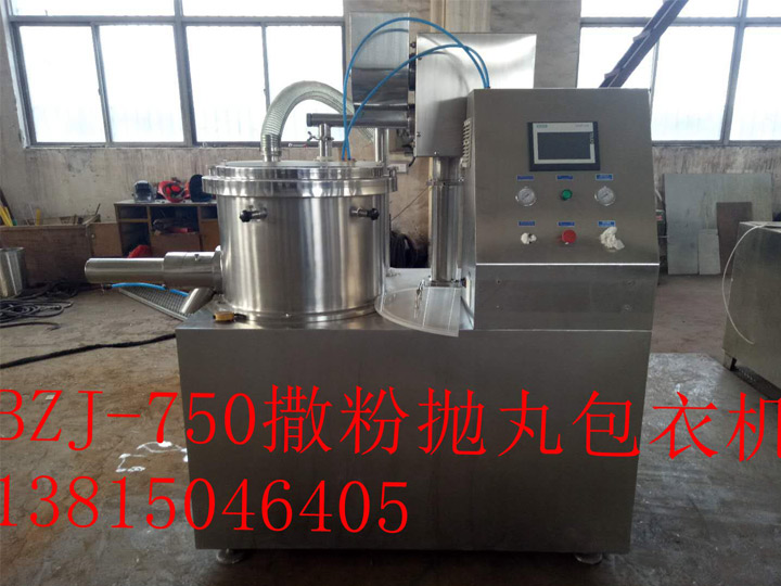 球形拋丸機(jī)