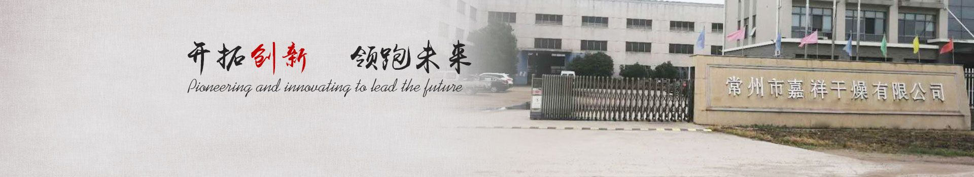 內(nèi)頁(yè)banner